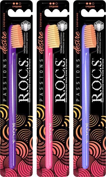 Изображение товара Зубная щетка R.O.C.S. Passions средняя