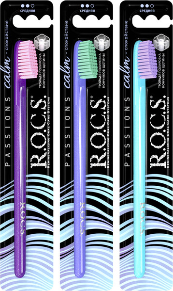 Изображение товара Зубная щетка R.O.C.S. Passions средняя