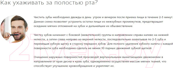 Изображение товара Зубная щетка R.O.C.S. Passions средняя