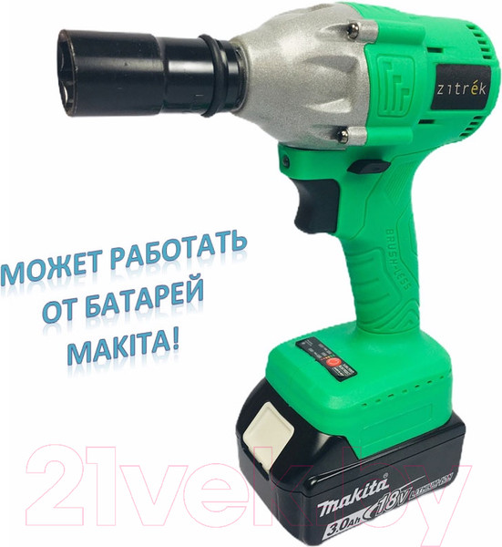 Изображение товара Аккумуляторный гайковерт Zitrek Crusher 20-Li / 063-4079