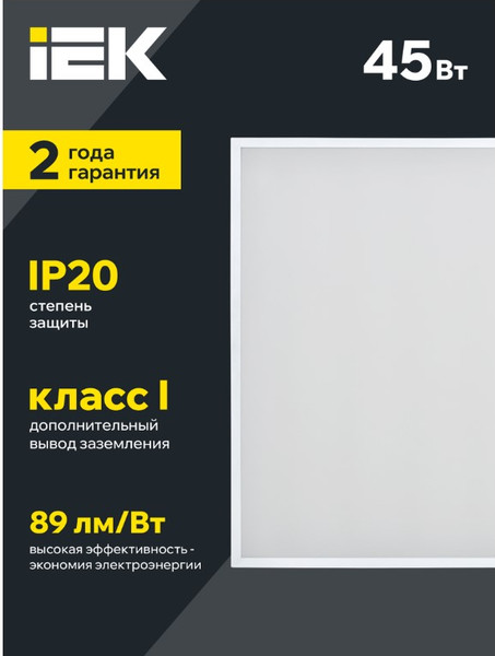 Изображение товара Панель светодиодная IEK LDVO3-6571-45-4000-K01