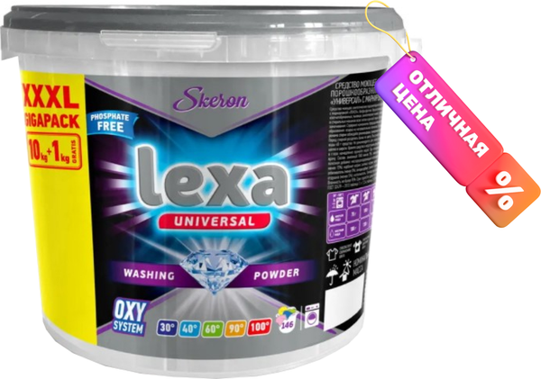 Стиральный порошок Lexa Универсальный  (11кг)