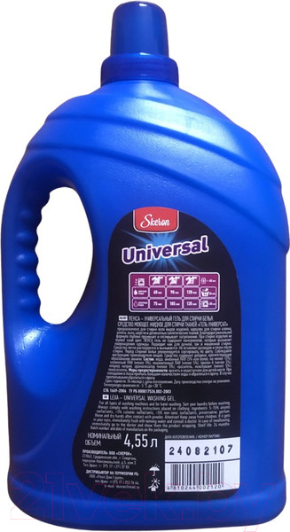 Изображение товара Гель для стирки Lexa Универсальный (4.55л)