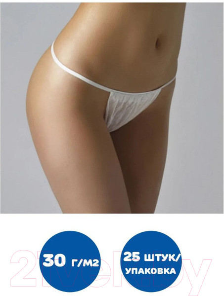 Изображение товара Комплект трусов одноразовых Чистовье 01-601 (25шт, р-р 44-48, белый)