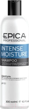Изображение товара Шампунь для волос Epica Professional Intense Moisture (300мл)