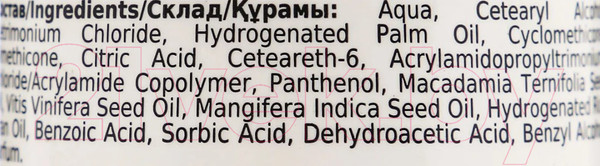 Изображение товара Маска для волос Epica Rich Color (1л)