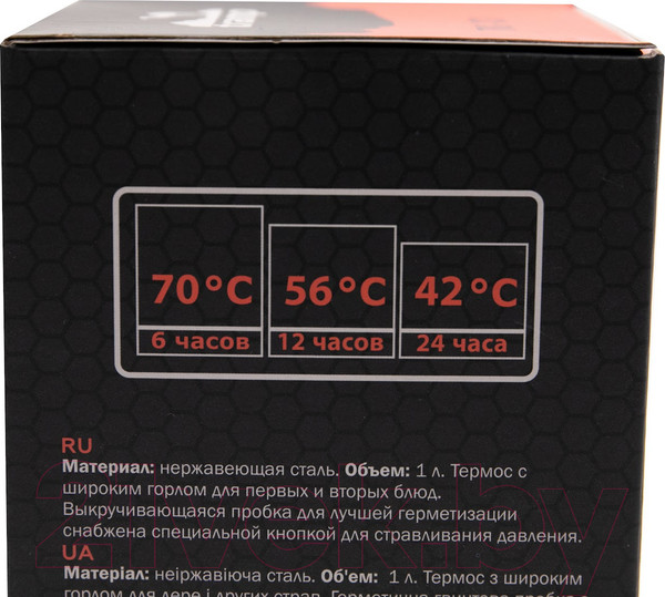 Изображение товара Термос для еды Tramp TRC-131