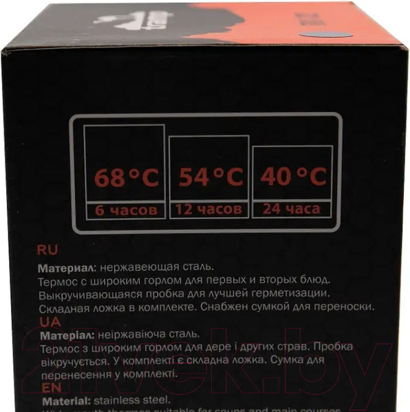 Изображение товара Термос для еды Tramp TRC-132с (синий)