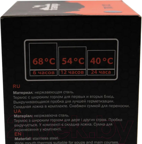 Изображение товара Термос для еды Tramp TRC-132ч (черный)