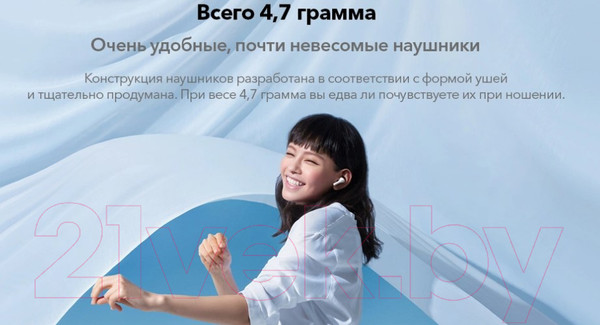 Изображение товара Беспроводные наушники Vivo TWS 2e (белый)