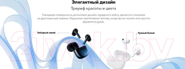 Изображение товара Беспроводные наушники Vivo TWS 2e (белый)