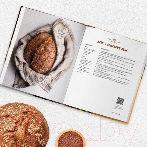 Изображение товара Книга Эксмо Ремесленный хлеб и сдоба на закваске (Войнова О.)