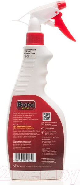 Изображение товара Средство защиты растений Borg Eco против тли, белокрылки, паутинного клеща (500мл)