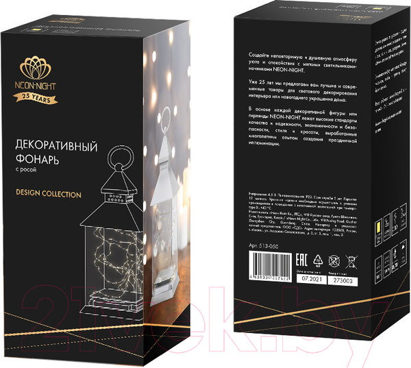 Изображение товара Световая фигурка Neon-Night 513-050 (теплый белый)