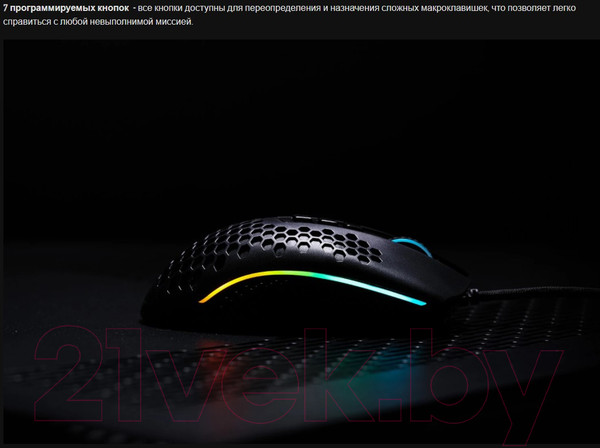 Изображение товара Мышь Redragon Storm RGB / 77854 (черный)