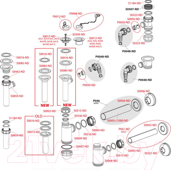 Изображение товара Сифон Alcadrain A410-BL-01