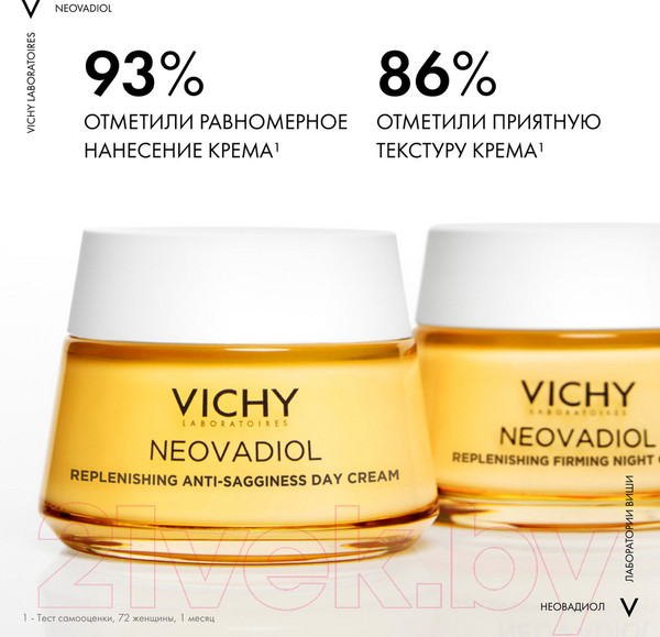 Изображение товара Крем для лица Vichy Neovadiol Post-Menopause Восстанавливающий и ремоделирующий (50мл)