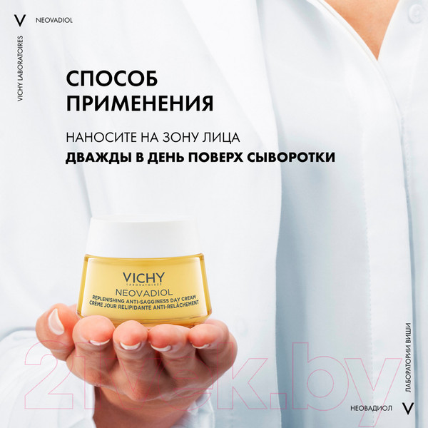 Изображение товара Крем для лица Vichy Neovadiol Post-Menopause Восстанавливающий и ремоделирующий (50мл)