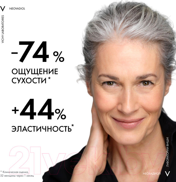 Изображение товара Крем для лица Vichy Neovadiol Post-Menopause Восстанавливающий Питательный Ночной (50мл)
