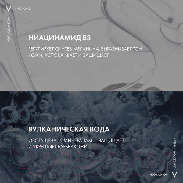 Изображение товара Крем для лица Vichy Neovadiol Post-Menopause Восстанавливающий Питательный Ночной (50мл)