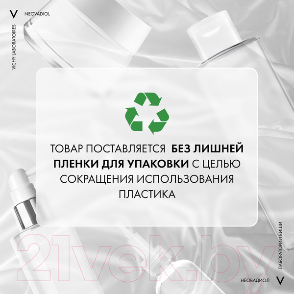 Изображение товара Крем для лица Vichy Neovadiol Post-Menopause Восстанавливающий Питательный Ночной (50мл)