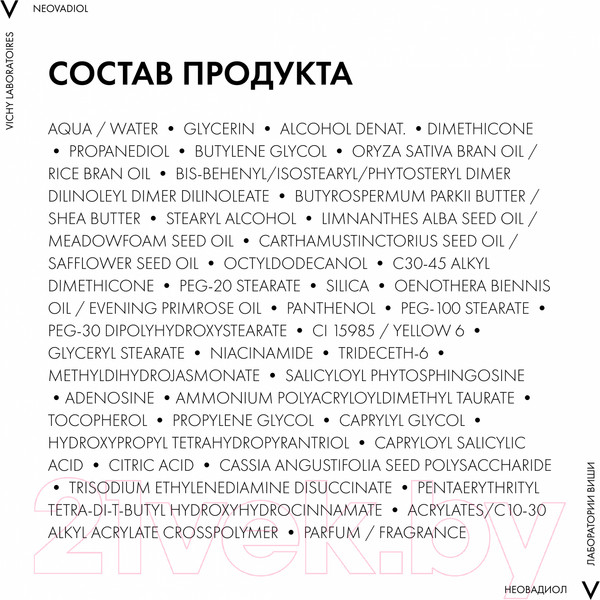 Изображение товара Крем для лица Vichy Neovadiol Post-Menopause Восстанавливающий Питательный Ночной (50мл)