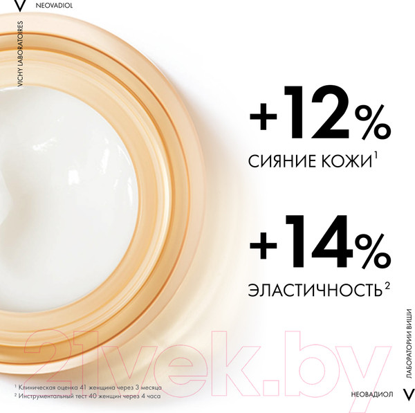 Изображение товара Крем для лица Vichy Neovadiol Peri-Menopause Уплотняющий ночной охлаждающий  (50мл)