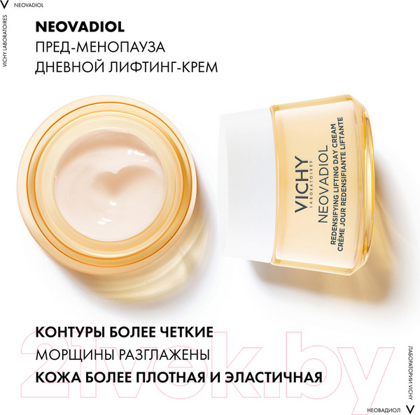 Изображение товара Крем для лица Vichy Neovadiol Peri-Menopause для нормальной кожи дневной (50мл)