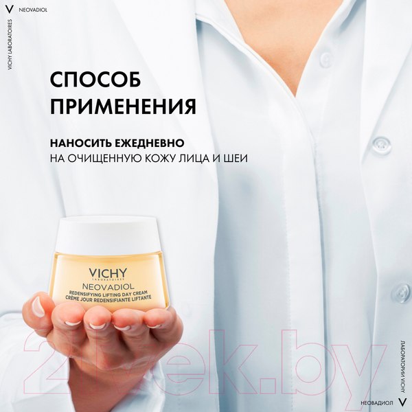 Изображение товара Крем для лица Vichy Neovadiol Peri-Menopause для нормальной кожи дневной (50мл)