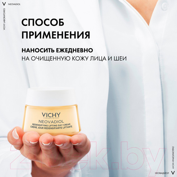 Изображение товара Крем для лица Vichy Neovadiol Peri-Menopause для сухой кожи дневной (50мл)