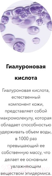 Изображение товара Блеск для губ L'Oreal Paris Brilliant Signature Plump тон 402 Я парю