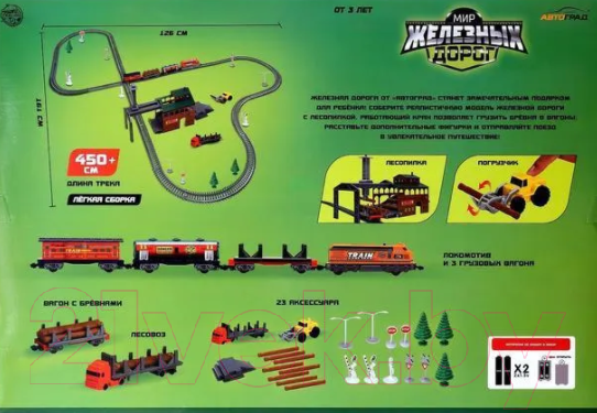 Изображение товара Железная дорога игрушечная Автоград Лесопилка / 6781007
