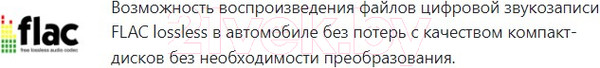 Изображение товара Бездисковая автомагнитола ACV AVS-946BW
