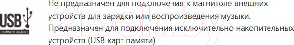 Изображение товара Бездисковая автомагнитола ACV AVS-946BW
