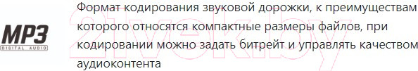 Изображение товара Бездисковая автомагнитола ACV AVS-946BW