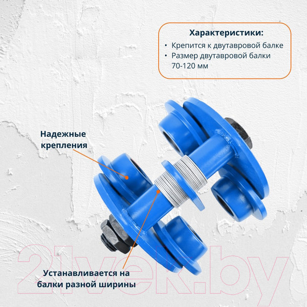 Изображение товара Каретка для тали Shtapler GCT 2т / 71038603