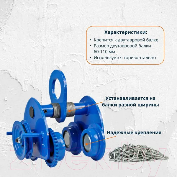 Изображение товара Каретка для тали Shtapler GCL 1т 6м / 71038607