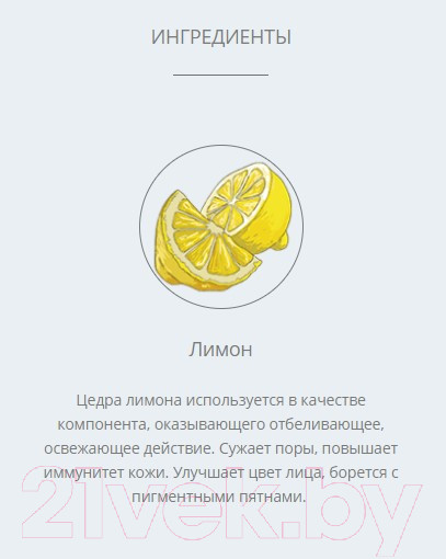 Изображение товара Крем для рук Лерана Черника и лимон (300мл)