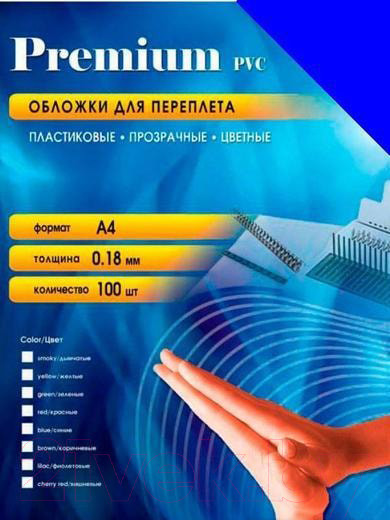 Изображение товара Обложки для переплета Office Kit A4 180мик / PBA400180 (синий)