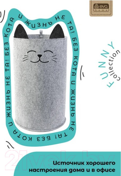 Изображение товара Органайзер для хранения EVA Funny Котик / Я4722
