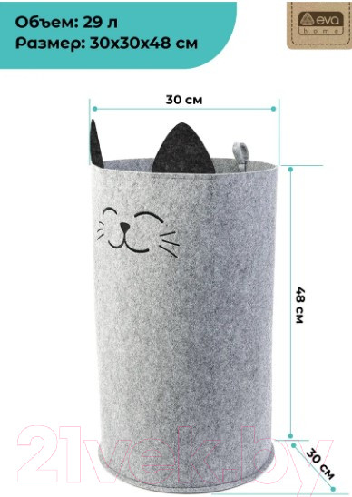 Изображение товара Органайзер для хранения EVA Funny Котик / Я4722