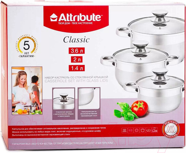 Изображение товара Набор кастрюль Attribute Classic ASS725