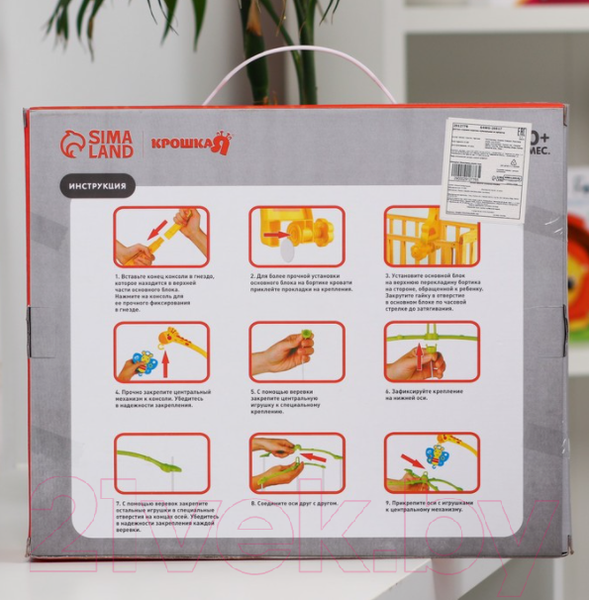 Изображение товара Мобиль на кроватку Крошка Я Бабочка. Малыш зоо / 2912776