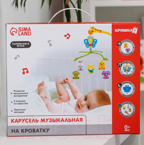 Изображение товара Мобиль на кроватку Крошка Я Бабочка. Малыш зоо / 2912776