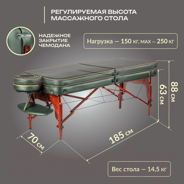 Изображение товара Массажный стол Calmer WTR223G-P1  (темно-зеленый)