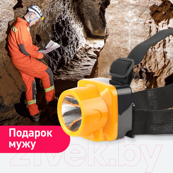 Изображение товара Фонарь Трофи Б0053033