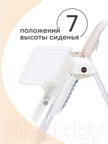 Изображение товара Стульчик для кормления Tomix Miracle / CY-800 (бежевый)