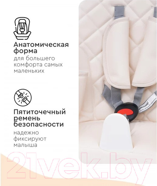 Изображение товара Стульчик для кормления Tomix Miracle / CY-800 (бежевый)
