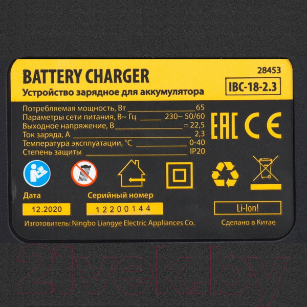 Изображение товара Зарядное устройство для электроинструмента Denzel IBC-18-2.3 / 28453