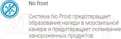 Изображение товара Морозильник Indesit DFZ 5175